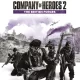 Company of Heroes 2: The British Forces