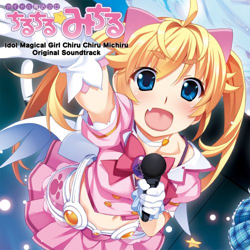 Idol Magical Girl Chiru Chiru Michiru Part 1