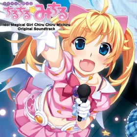 Idol Magical Girl Chiru Chiru Michiru Part 2