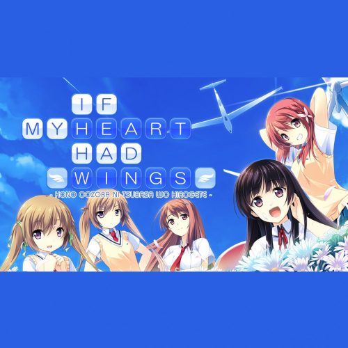 If My Heart Had Wings