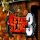 METAL SLUG 3