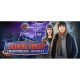 Showing Tonight: Mindhunters Incident