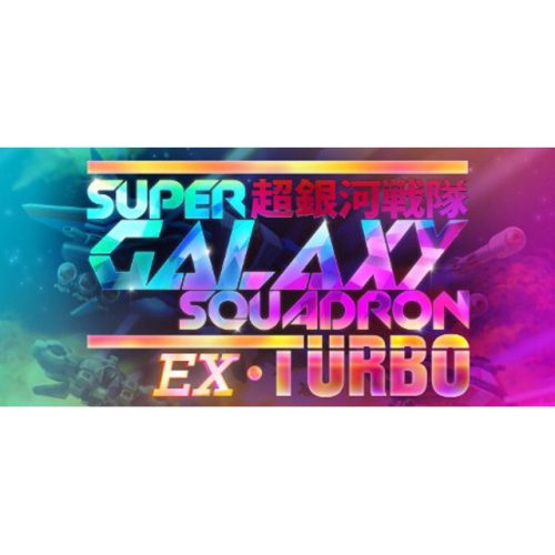 Super Galaxy Squadron EX Turbo