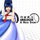 Analogue: A Hate Story Game and Soundtrack Bundle