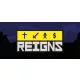 Reigns