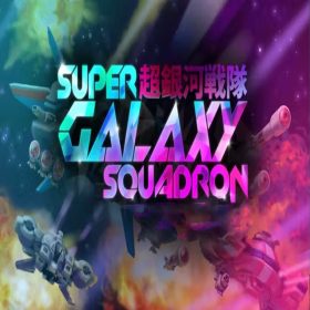 Super Galaxy Squadron