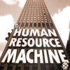 Human Resource Machine