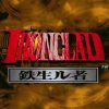 Ironclad