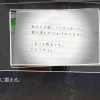 Root Letter Last Answer