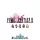 Final Fantasy II Pixel Remaster