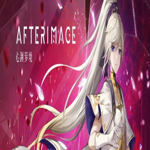 Afterimage