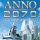 Anno 2070: DLC Complete Pack (DLC)