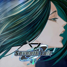 The House in Fata Morgana