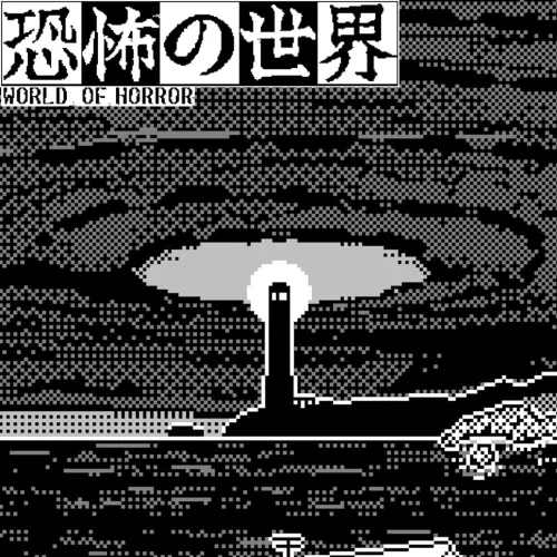World of Horror